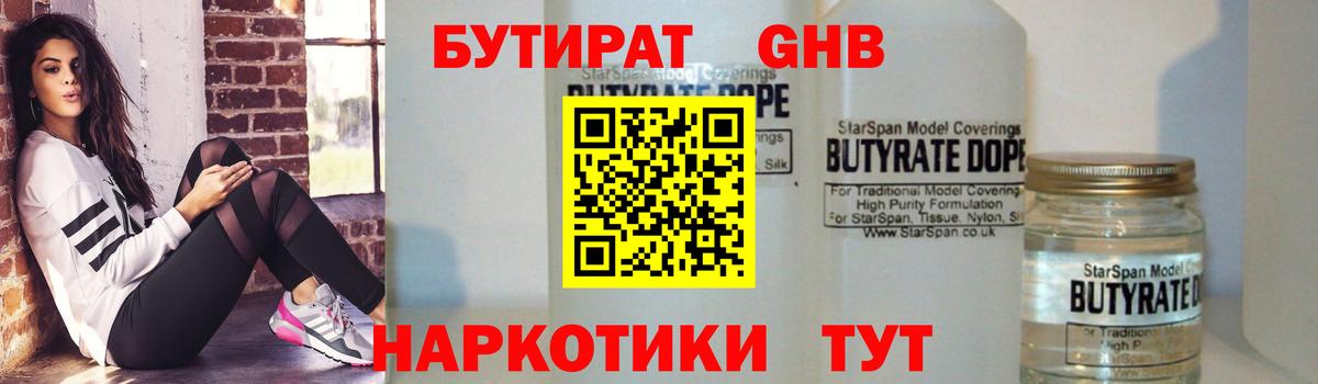 Галлюциногенные грибы Карпинск