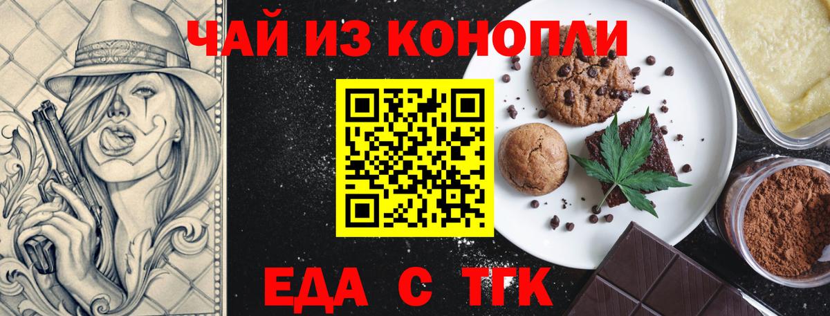 Каннабис  ГАШИШ  Вход с VPN  COCAIN  Купить наркоту  ГАШИШ  A-PVP СОЛЬ кристаллы  Карпинск  Меф  