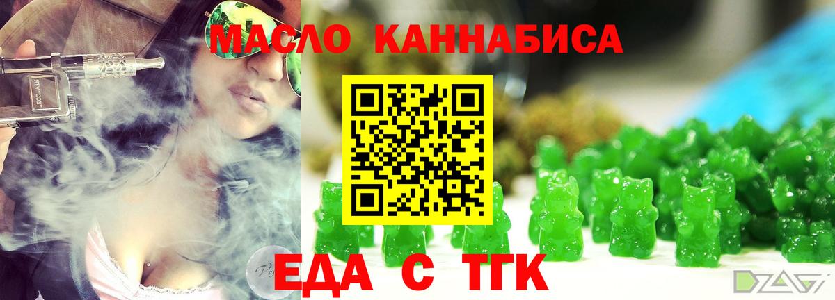 Canna-Cookies конопля Карпинск