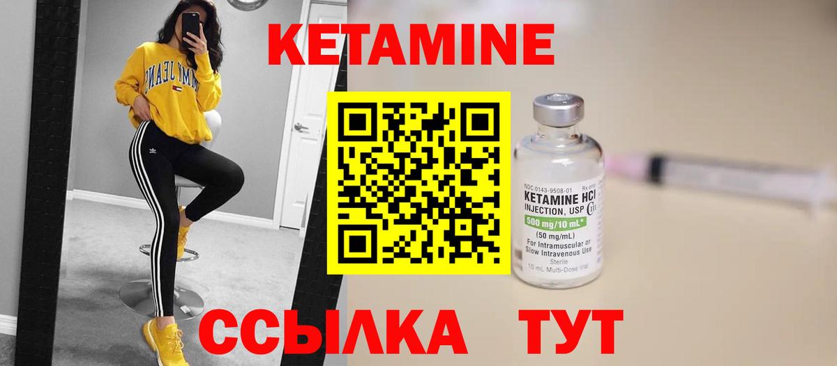 Карпинск  blacksprut рабочий сайт  Вход с VPN  КЕТАМИН ketamine 