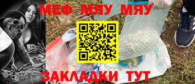 мескалин Кунгур