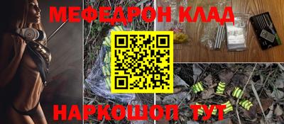 кокаин Кулебаки