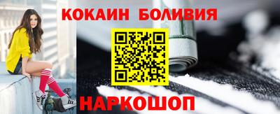 кокаин Кулебаки