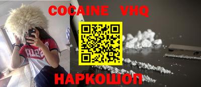 мескалин Кунгур