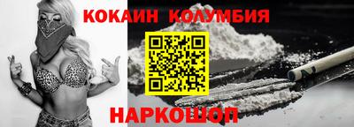 мескалин Кунгур