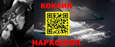 мескалин Кунгур