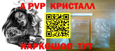 мескалин Кунгур