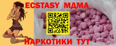 амфетамин Кумертау