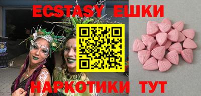 мескалин Кунгур