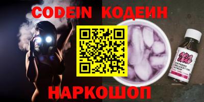 кокаин Кулебаки