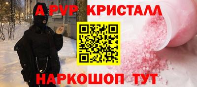 кокаин Кулебаки