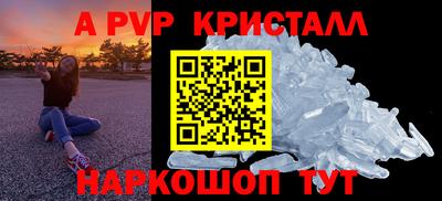 мескалин Кунгур