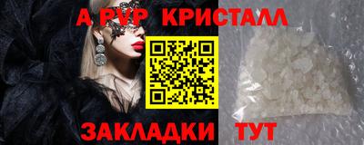 кокаин Кулебаки
