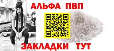 мескалин Кунгур