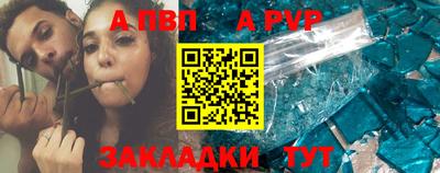амфетамин Кумертау