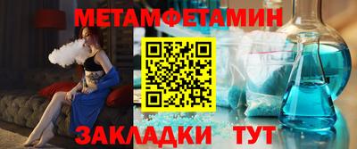 кокаин Кулебаки