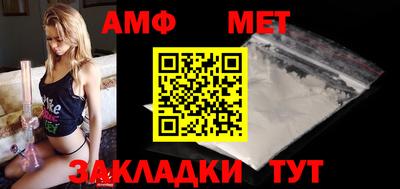 амфетамин Кумертау