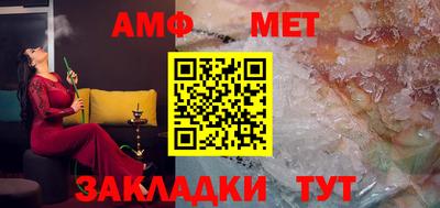 амфетамин Кумертау