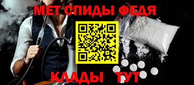 амфетамин Кумертау