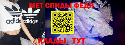 амфетамин Кумертау