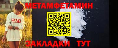 амфетамин Кумертау