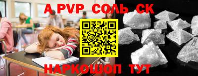 кокаин Кулебаки
