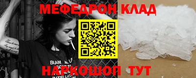 кокаин Кулебаки