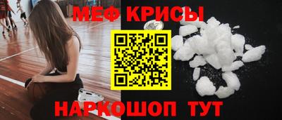 мескалин Кунгур