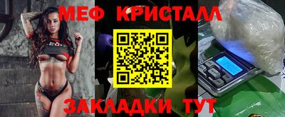 кокаин Кулебаки