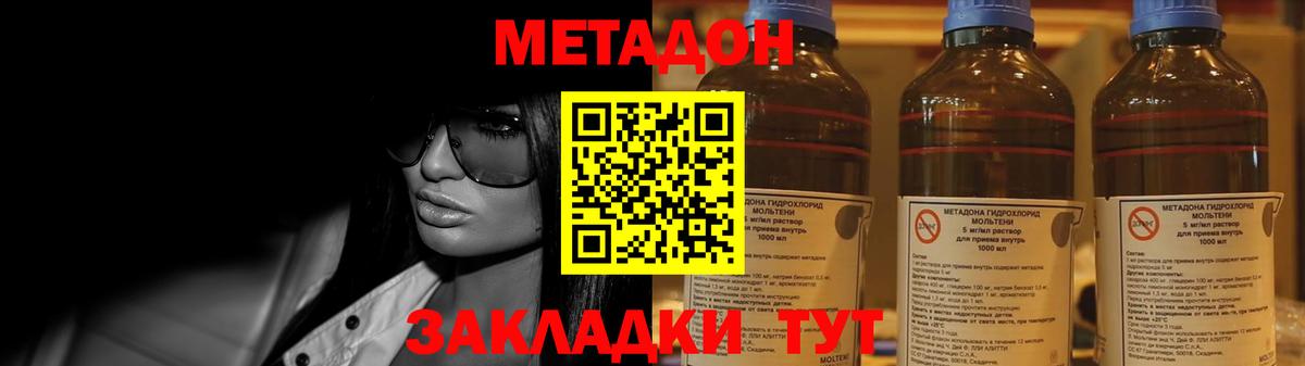 Карпинск  маркетплейс формула  МЕТАДОН methadone  Вход с VPN  Метадон VHQ  ссылка на мегу как зайти 