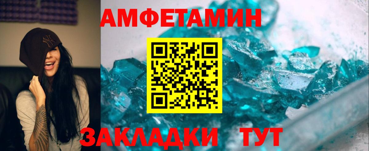 Метамфетамин витя  Вход с VPN  Карпинск  Метамфетамин витя 