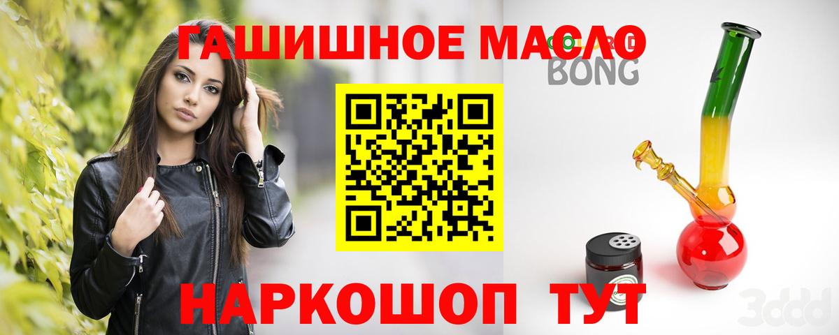 ТГК Wax Карпинск